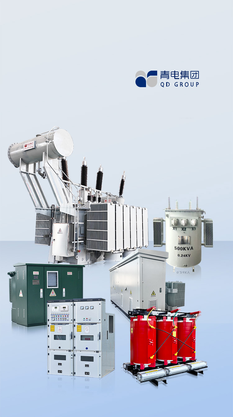 享智慧電力        共創品質生活